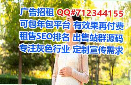 乌海捐卵劳务事务所